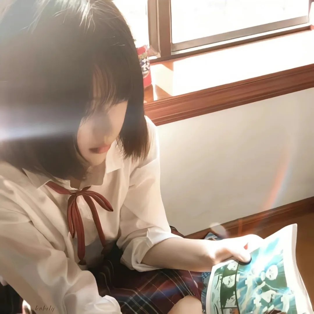 小妹危险